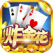 五星棋牌旧版