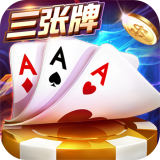 掌上棋牌安卓版