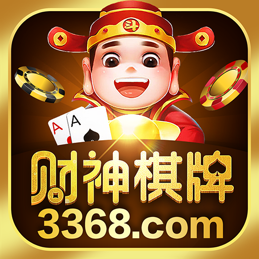 财神棋牌888net