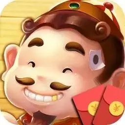 启航斗地主透视版