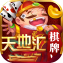 天地汇棋牌官方版