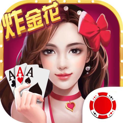是你棋牌安卓老版本