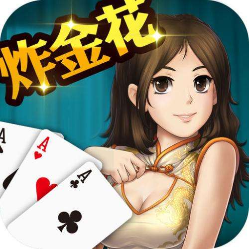 扎金花