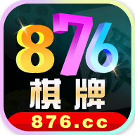 掌上馋游876