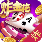 金花三张牌十元入场版