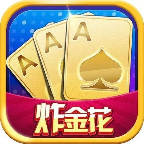 豹子王老版本