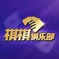 棋棋俱乐部app手游