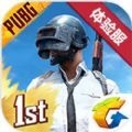pubgmobile2手游官方安卓版