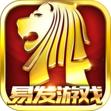易发手游2.0版官方正式版