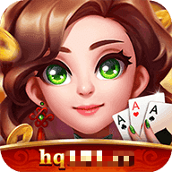 华庆棋牌正式版