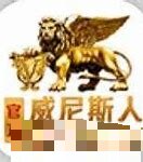 2939威斯尼斯人官方正式版