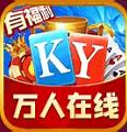 开元ky888vip新版本